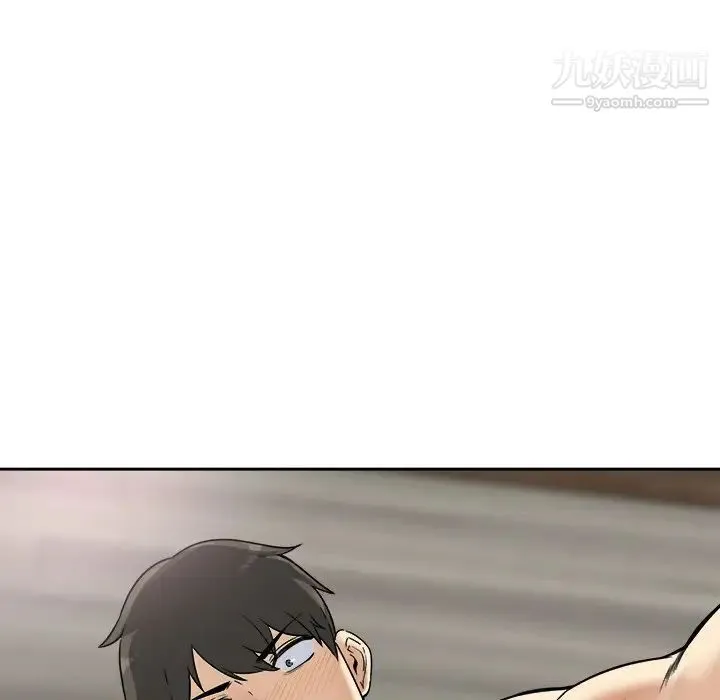 最惨房东并不惨 第57话 第37页