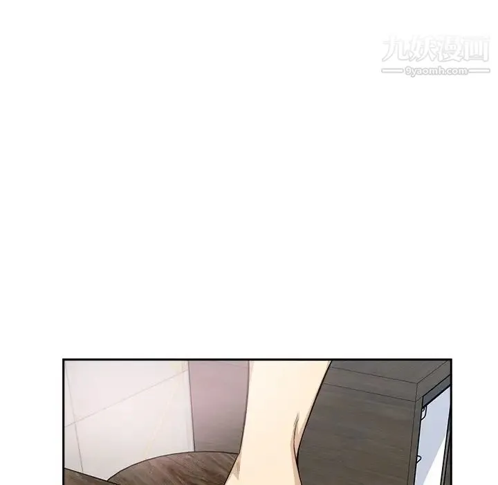 最惨房东并不惨 第57话 第19页
