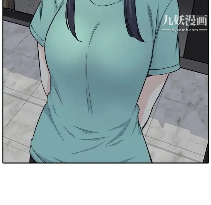 最惨房东并不惨 第57话 第138页