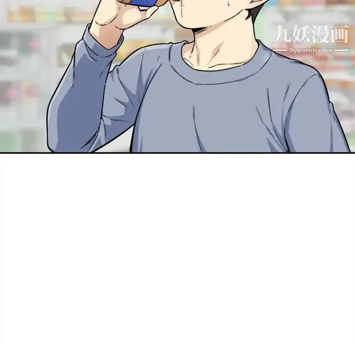 最惨房东并不惨 第30话 第35页