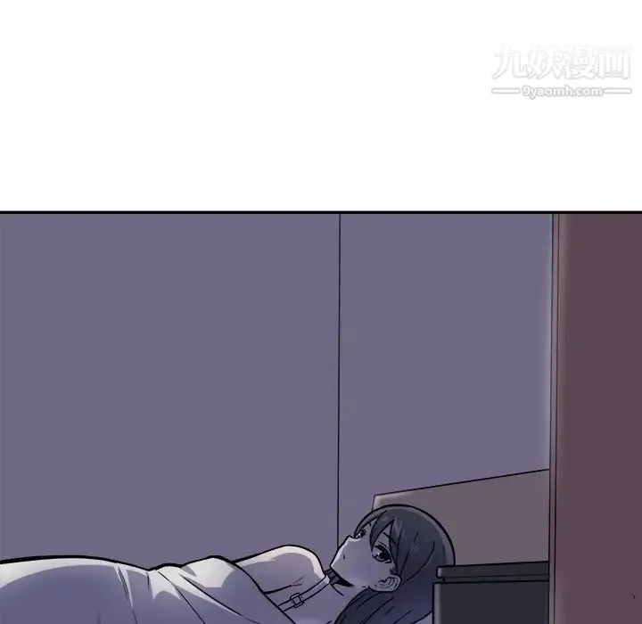 最惨房东并不惨 第30话 第29页