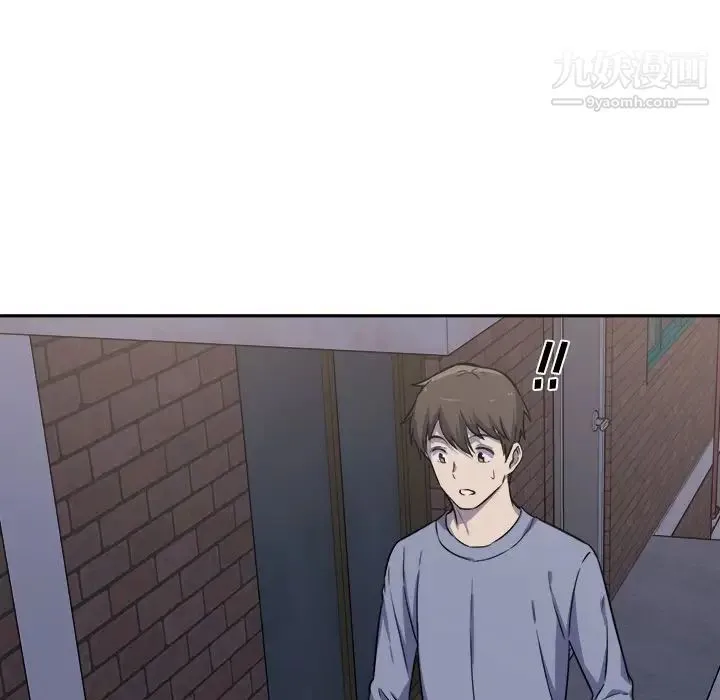 最惨房东并不惨 第30话 第105页