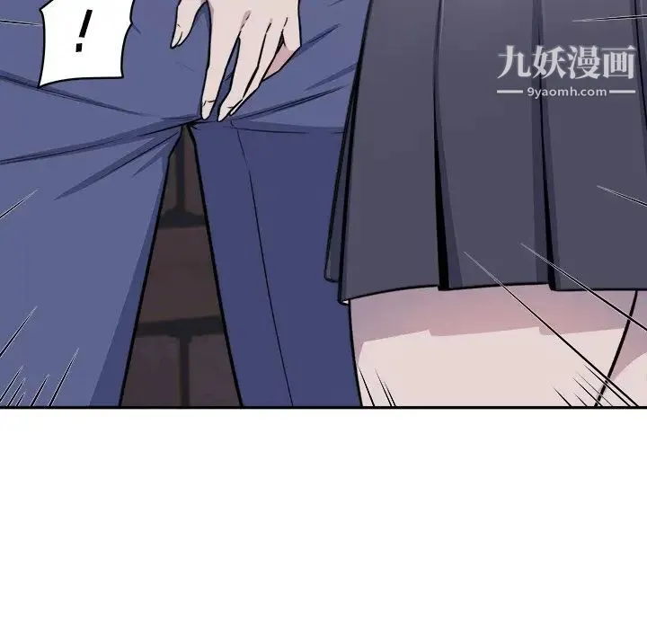 最惨房东并不惨 第30话 第97页