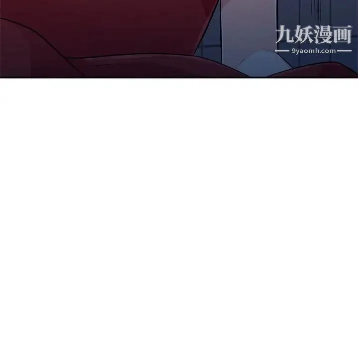 我的继母是寡妇 第47话 第99页