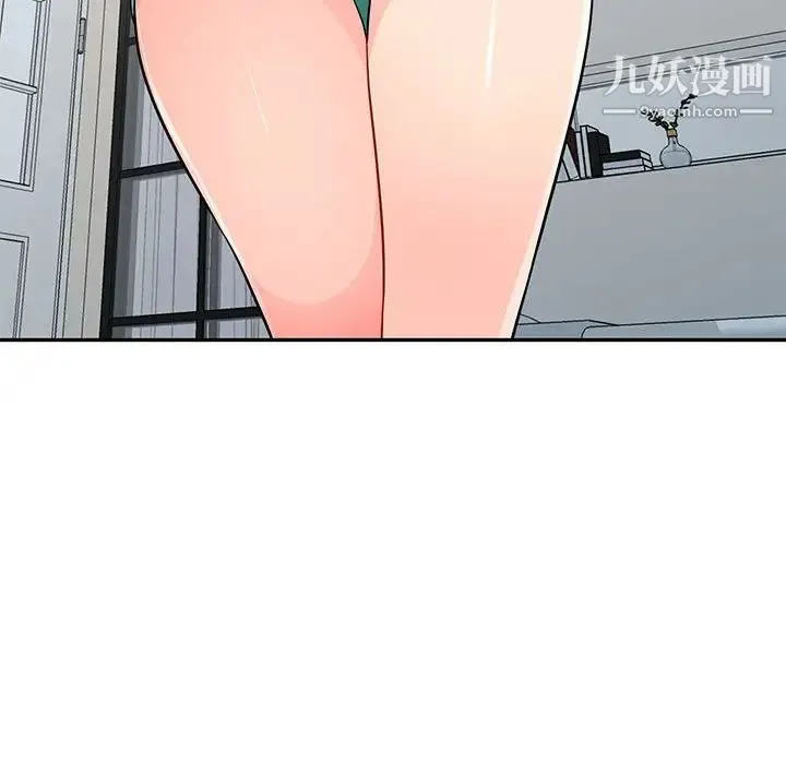 我的继母是寡妇 第47话 第36页