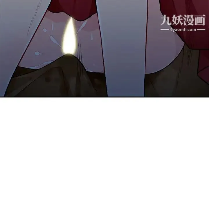 我的继母是寡妇 第47话 第132页
