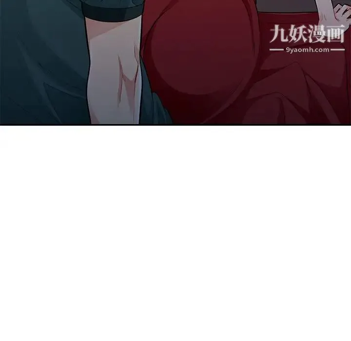 我的继母是寡妇 第47话 第119页