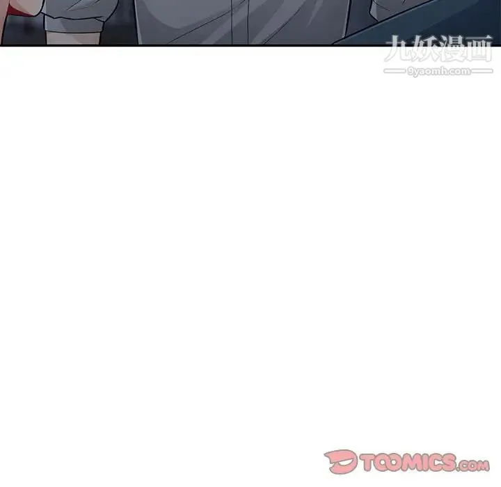 我的继母是寡妇 第47话 第146页