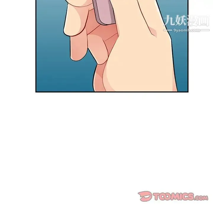 我的继母是寡妇 第47话 第80页