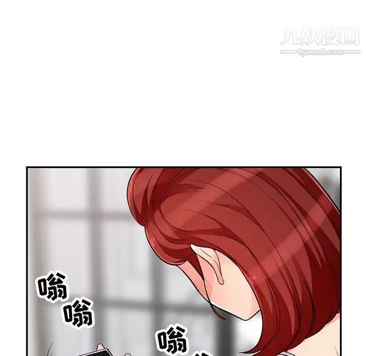 我的继母是寡妇 第47话 第16页