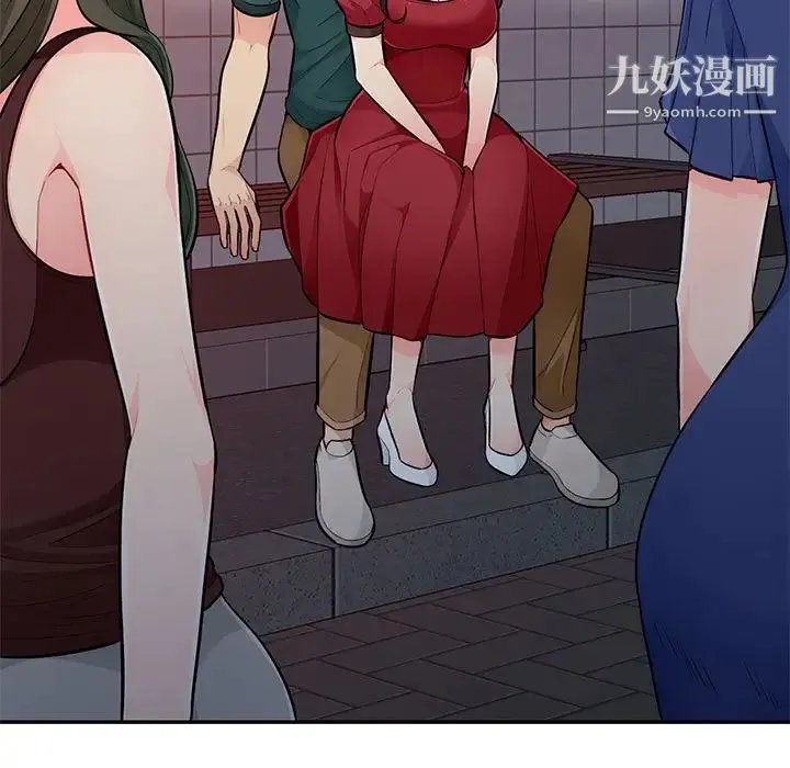 我的继母是寡妇 第47话 第65页