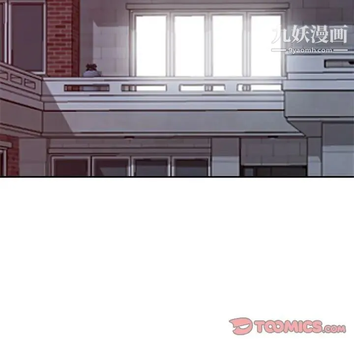 我的继母是寡妇 第47话 第38页