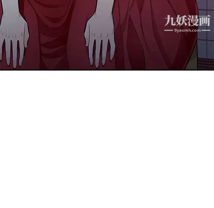 我的继母是寡妇 第47话 第111页