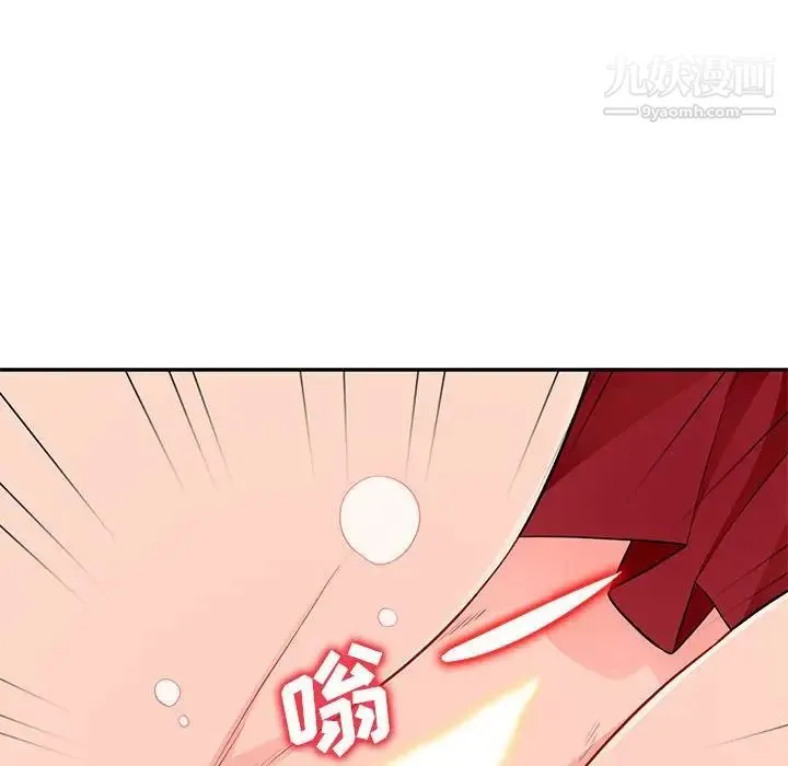 我的继母是寡妇 第47话 第81页