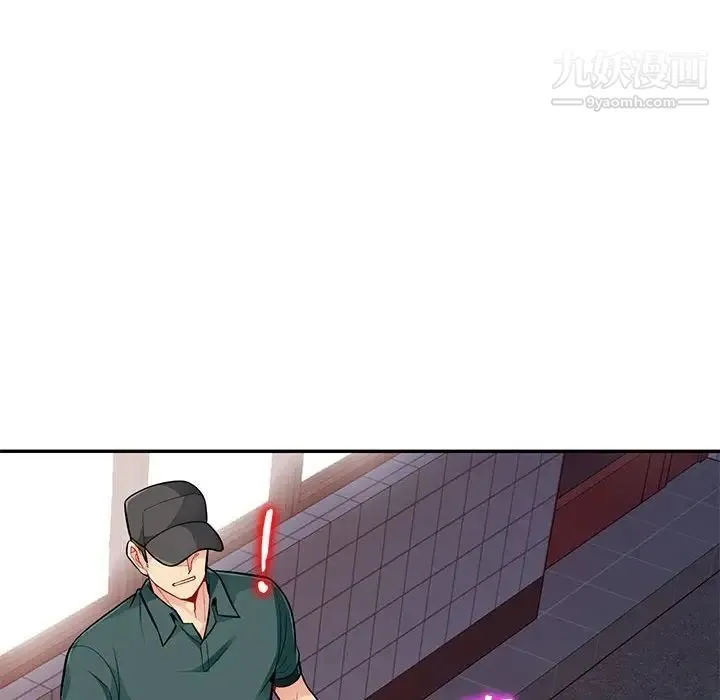 我的继母是寡妇 第47话 第133页