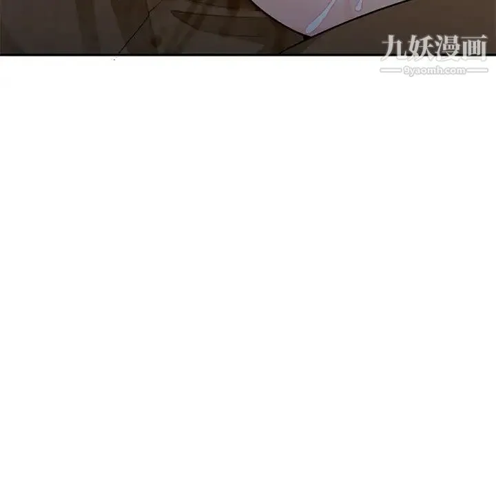 我的继母是寡妇 第47话 第123页