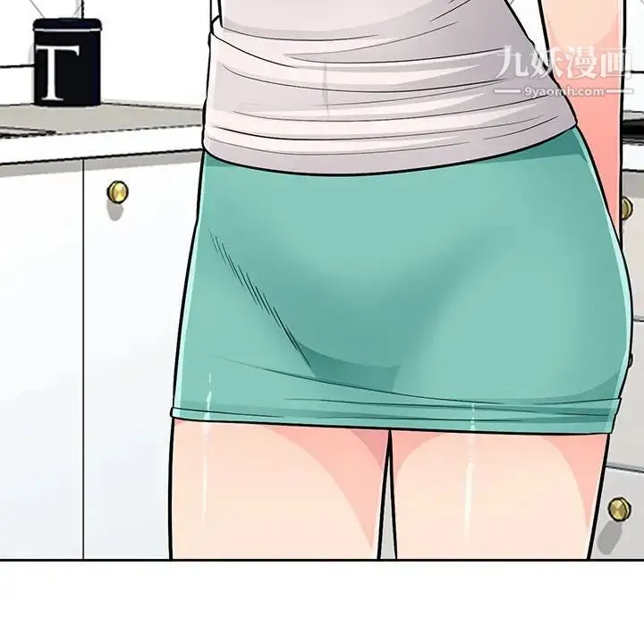 我的继母是寡妇 第47话 第25页