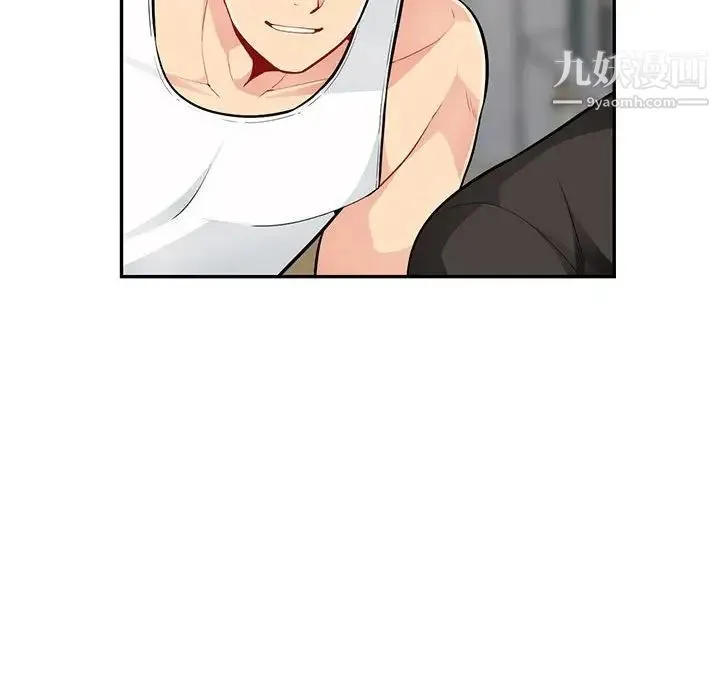 我的继母是寡妇 第47话 第52页