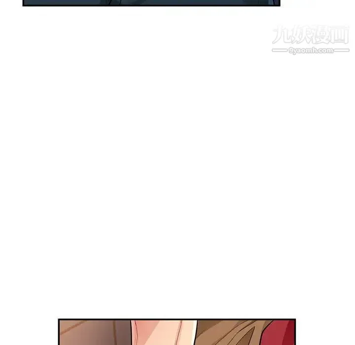 我的继母是寡妇 第47话 第125页