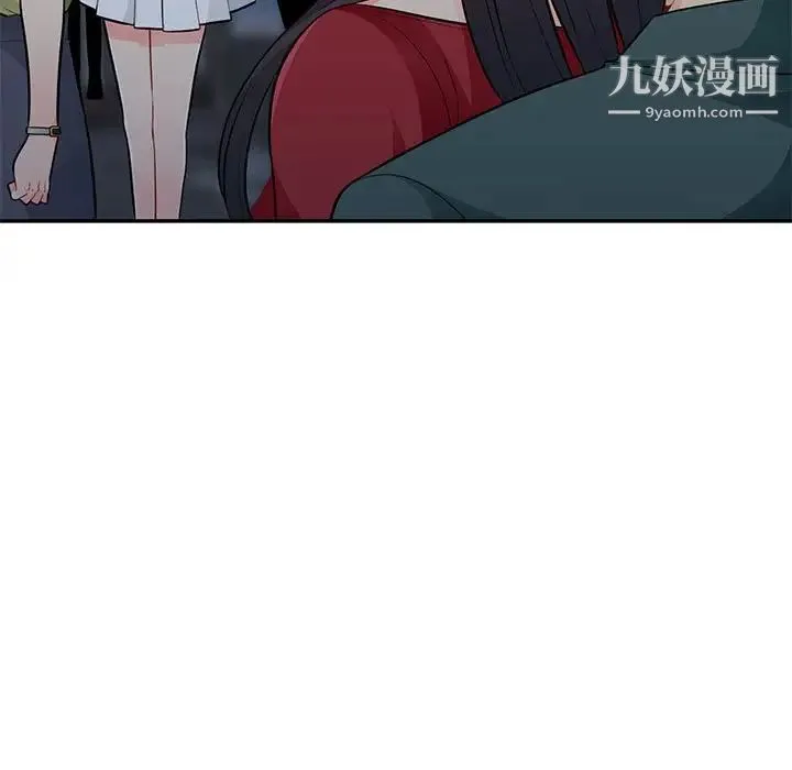 我的继母是寡妇 第47话 第61页