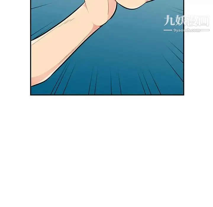 我的继母是寡妇 第47话 第54页