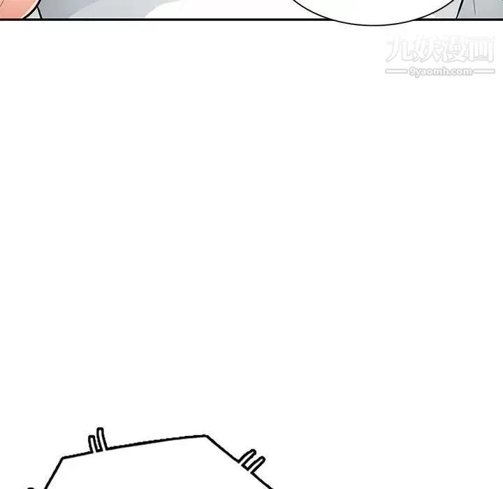 我的继母是寡妇 第47话 第43页