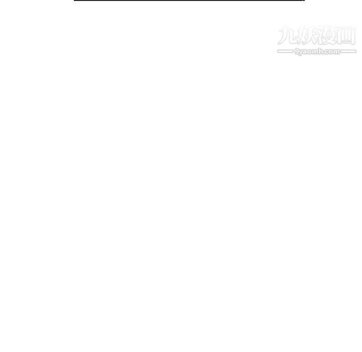 我的继母是寡妇 第47话 第94页