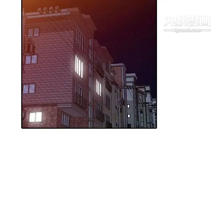 我的继母是寡妇 第47话 第15页