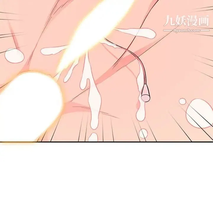 我的继母是寡妇 第47话 第82页