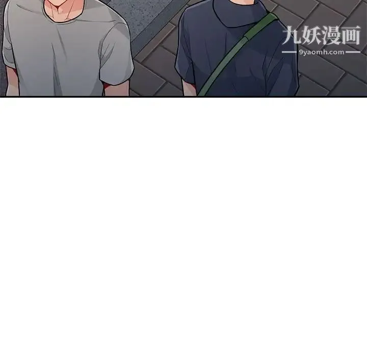 我的继母是寡妇 第47话 第135页