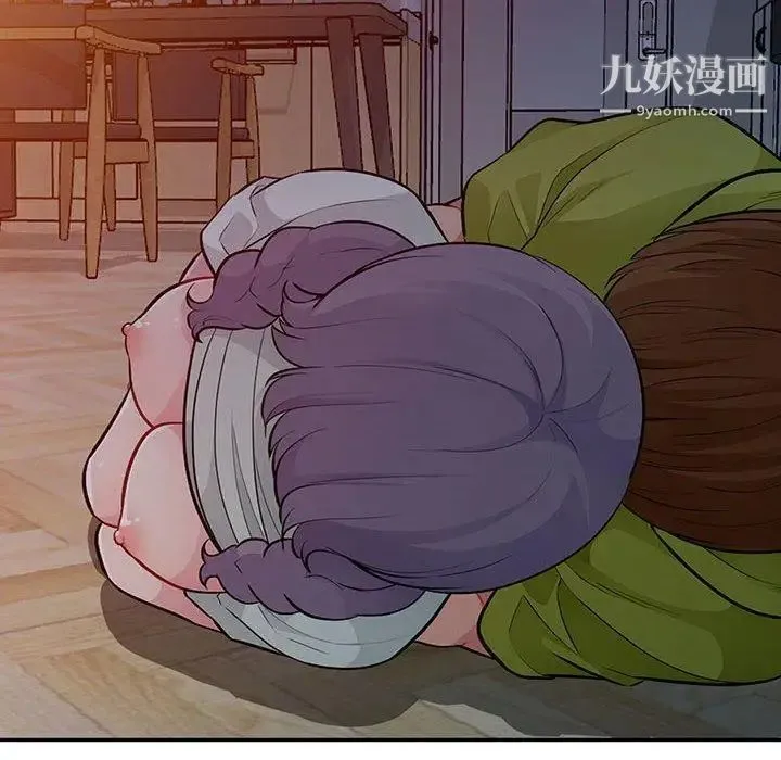 我的继母是寡妇 第11话 第47页