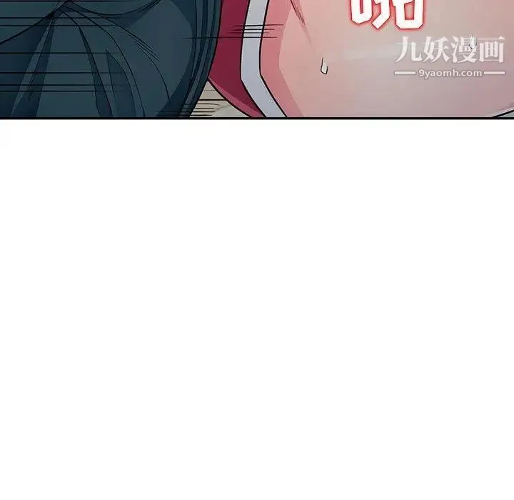 我的继母是寡妇 第11话 第80页