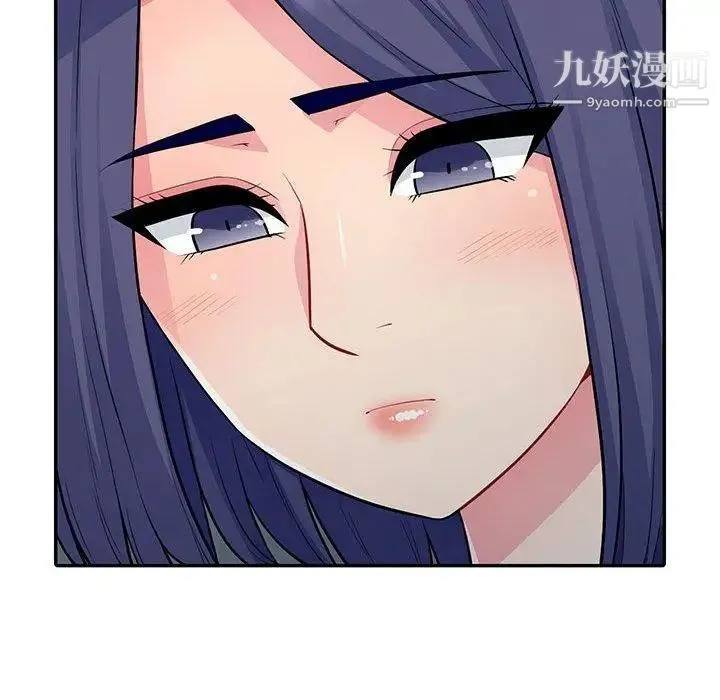 我的继母是寡妇 第11话 第96页