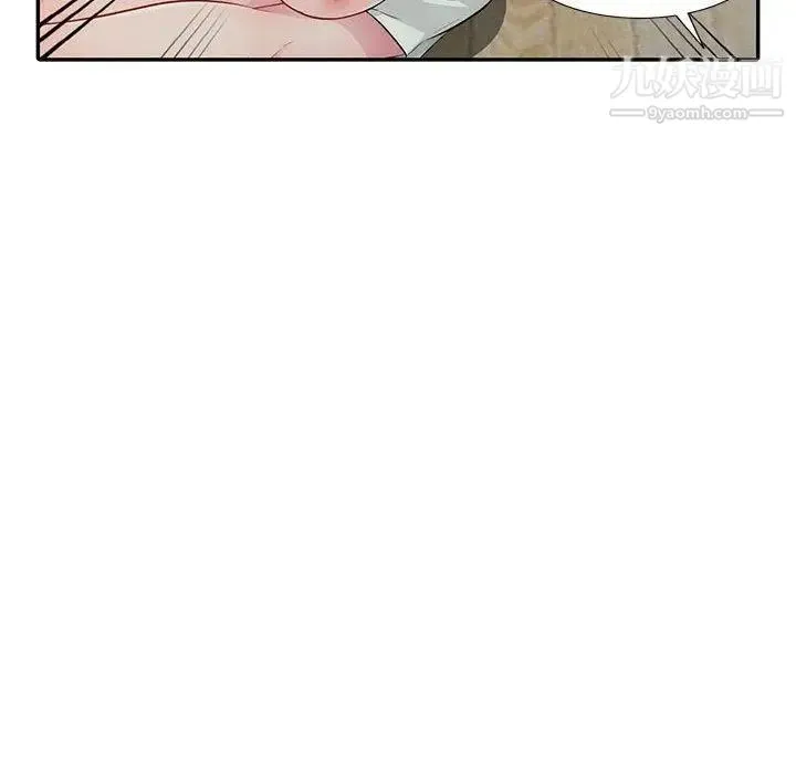 我的继母是寡妇 第11话 第41页