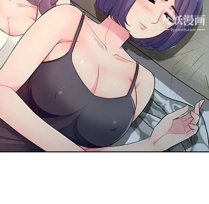 我的继母是寡妇 第11话 第101页