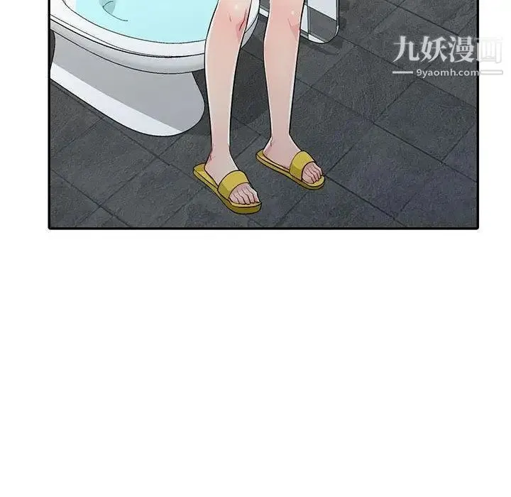 我的继母是寡妇 第11话 第53页