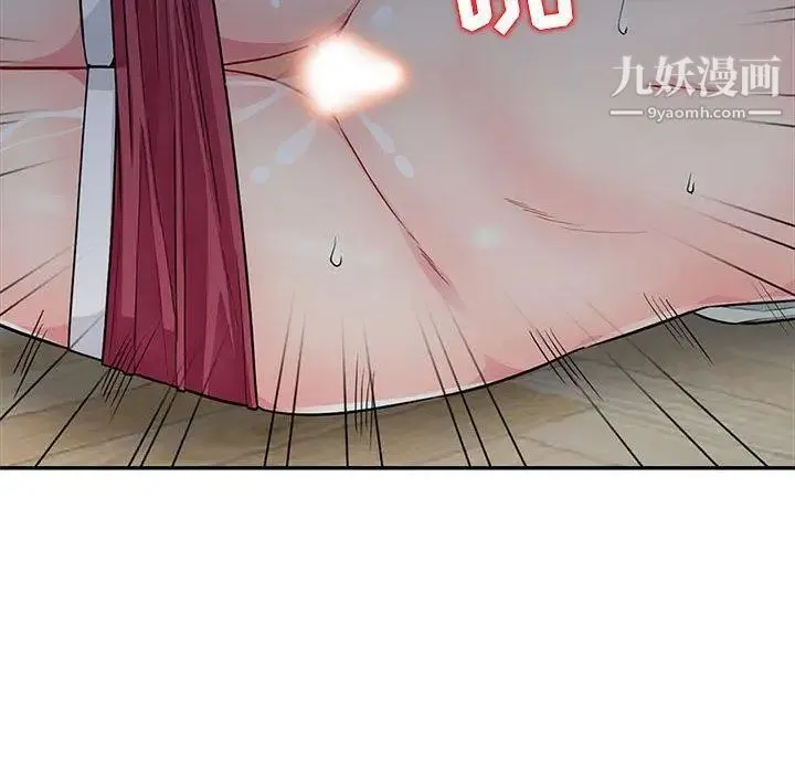 我的继母是寡妇 第11话 第29页