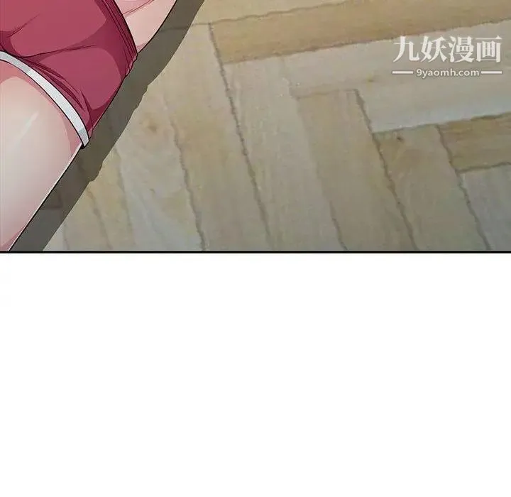 我的继母是寡妇 第11话 第6页