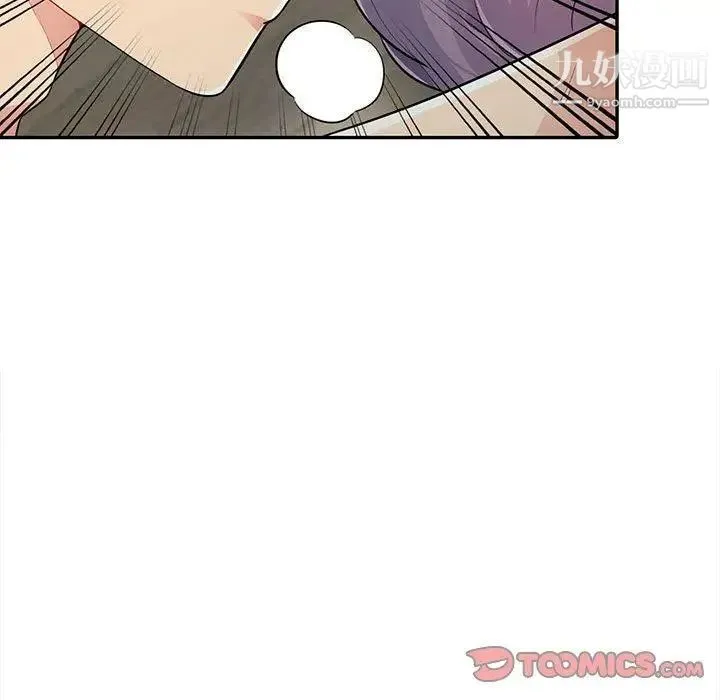 我的继母是寡妇 第11话 第33页