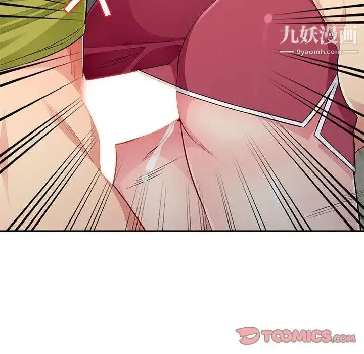 我的继母是寡妇 第11话 第69页