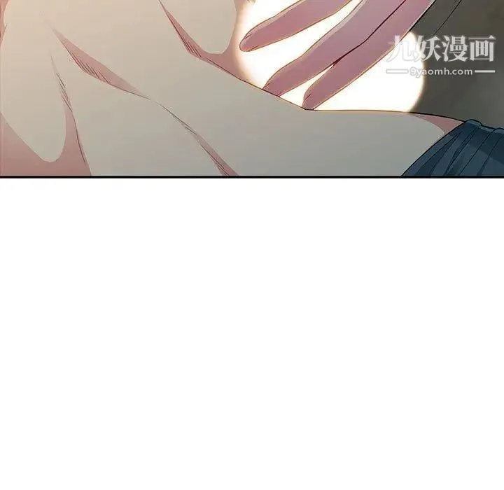 我的继母是寡妇 第11话 第13页