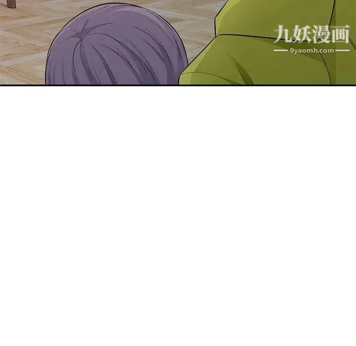 我的继母是寡妇 第11话 第65页