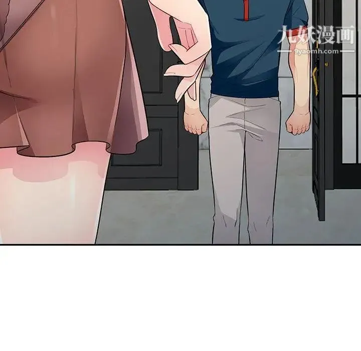 我的继母是寡妇 第11话 第113页