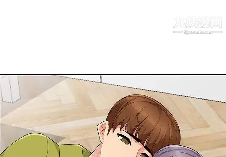 我的继母是寡妇 第11话 第4页