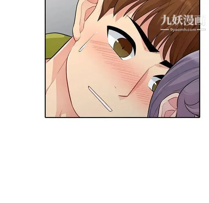 我的继母是寡妇 第11话 第67页