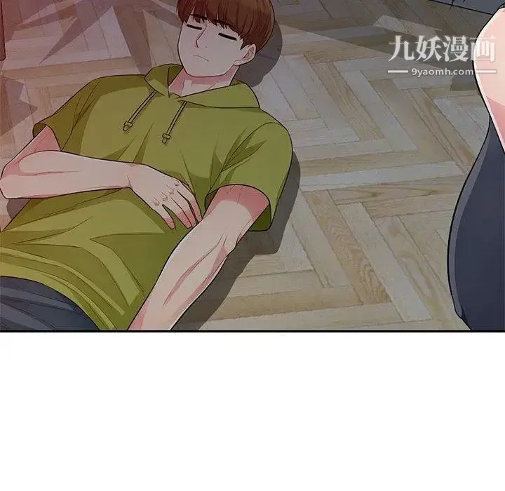我的继母是寡妇 第11话 第94页