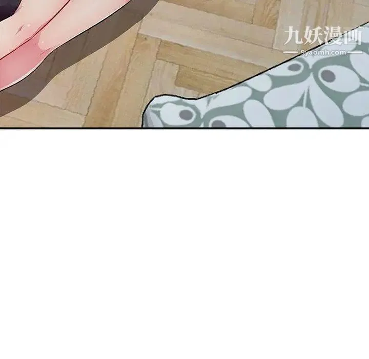 我的继母是寡妇 第11话 第50页
