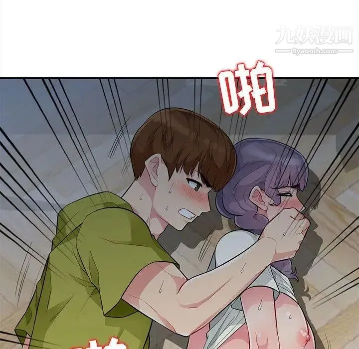 我的继母是寡妇 第11话 第34页