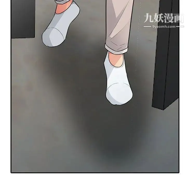 我的继母是寡妇 第11话 第108页
