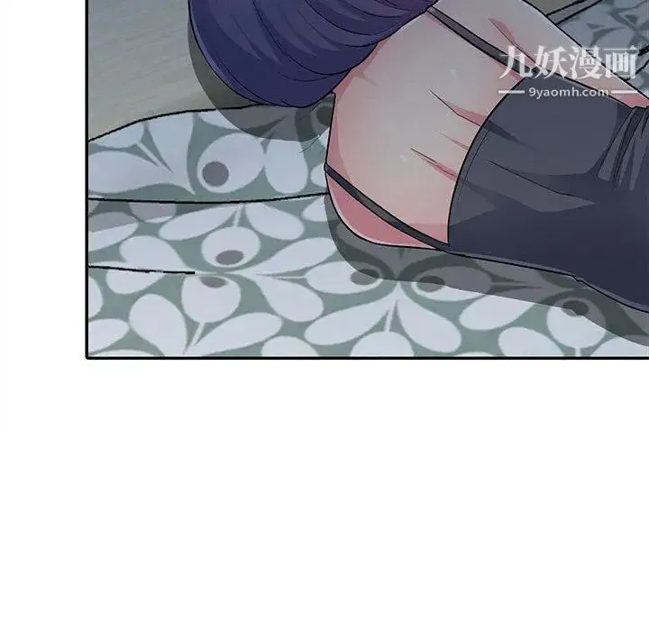 我的继母是寡妇 第11话 第31页